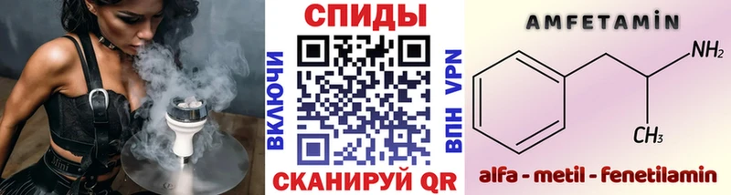 Метамфетамин винт  Лениногорск 