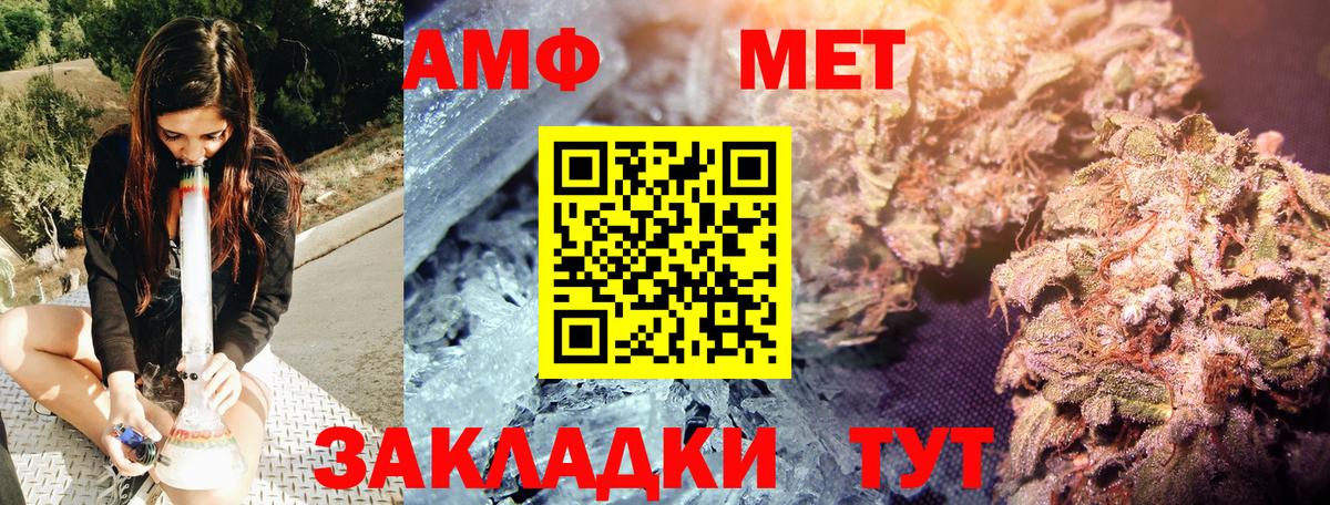 МЕТАМФЕТАМИН  Вход с VPN  Лениногорск  Метамфетамин мет 