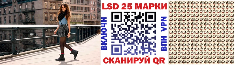 Марки NBOMe 1,5мг  Лениногорск 