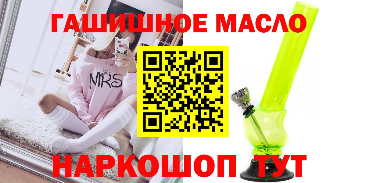 Лениногорск  Дистиллят ТГК вейп  Вход с VPN 