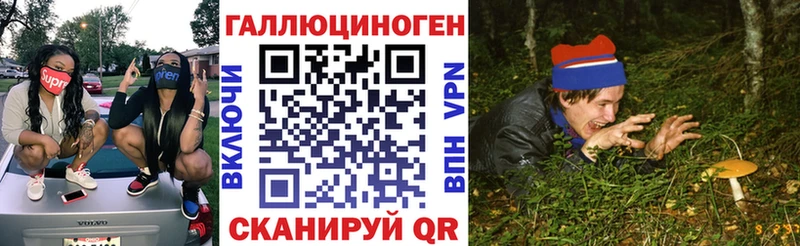 Псилоцибиновые грибы Psilocybine cubensis  цена наркотик  Лениногорск 
