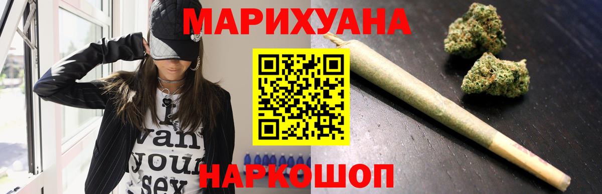 МАРИХУАНА OG Kush Лениногорск
