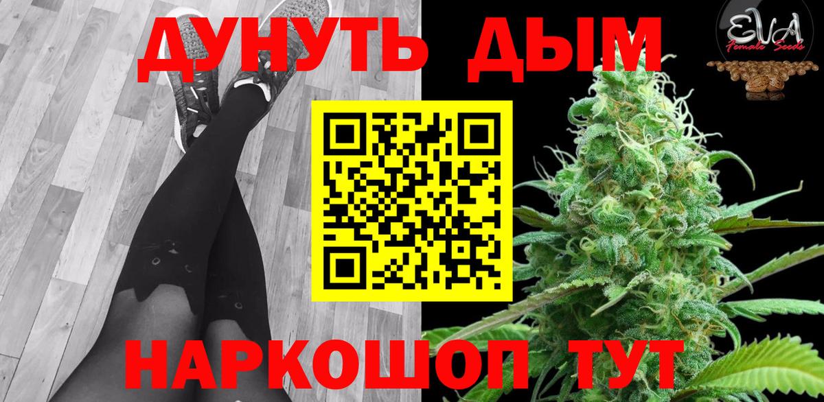 Шишки марихуана сатива  Марихуана семена  Каннабис OG Kush  Бошки марихуана марихуана  Вход с VPN  Лениногорск 